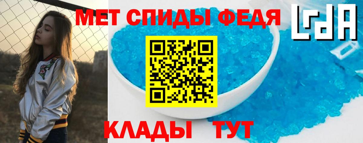 Amphetamine 97% Майкоп