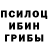 Гашиш гарик Vincent Milot