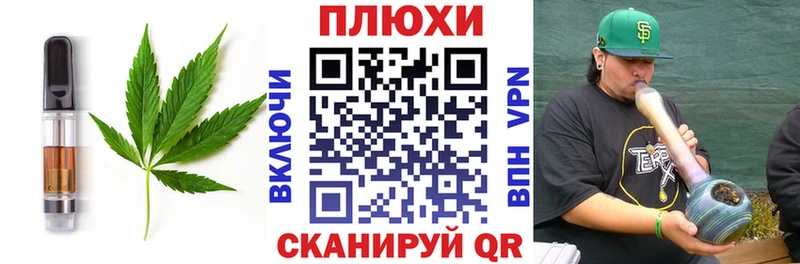 Еда ТГК марихуана  хочу наркоту  Майкоп 