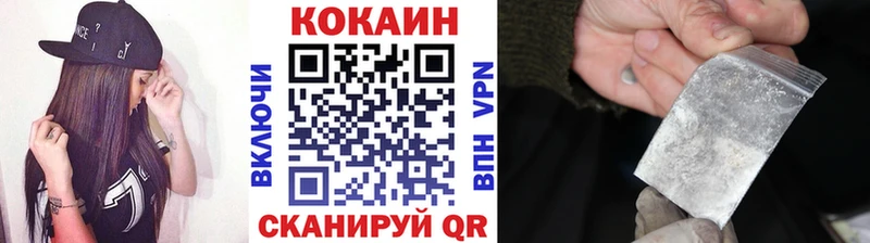 Кокаин Перу  Майкоп 