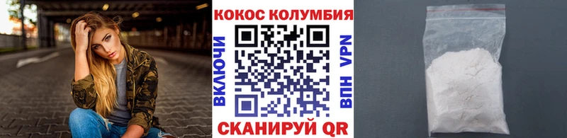 COCAIN Fish Scale Майкоп