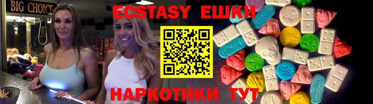 OMG ONION  Экстази MDMA  Вход с VPN  Майкоп  Ecstasy DUBAI 