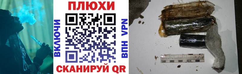 ГАШИШ Premium Майкоп