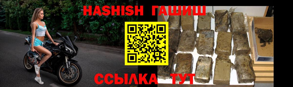 Гашиш VHQ Майкоп