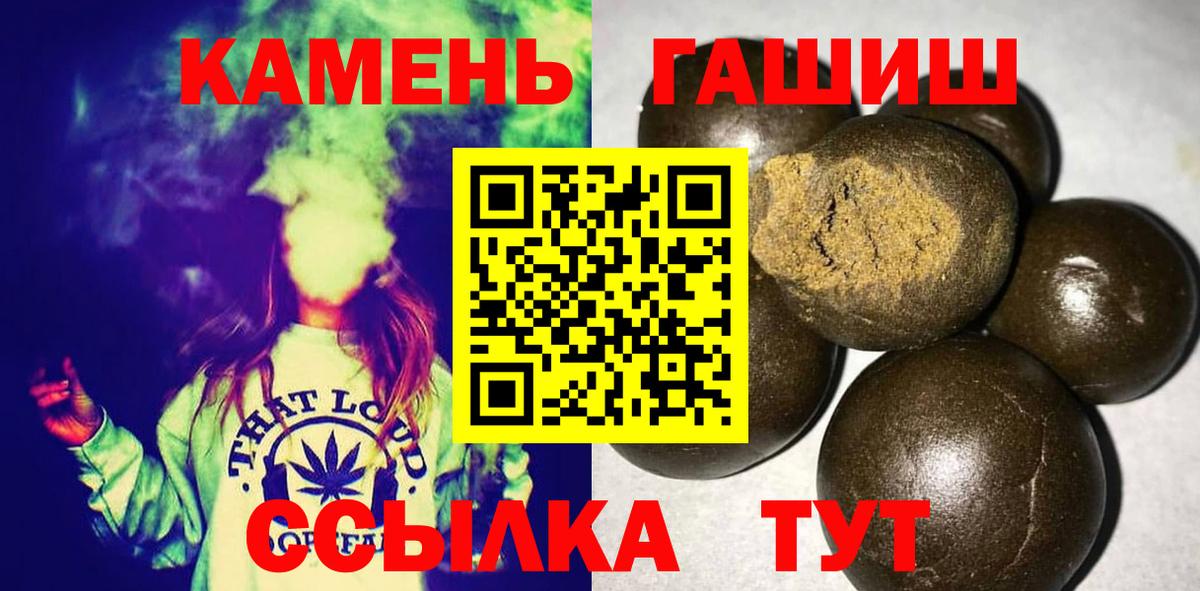 сколько стоит  ГАШИШ AMNESIA HAZE  Вход с VPN  ГАШ  ГАШИШ ice o lator  Майкоп 