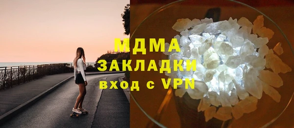 гашиш Армянск