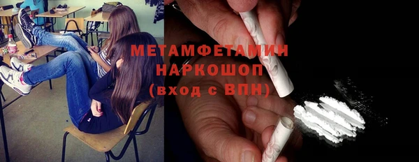 гашиш Армянск