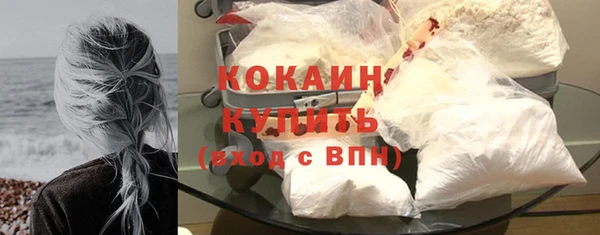 гашиш Армянск