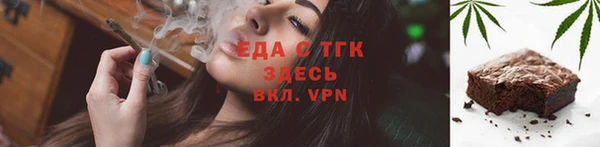 а пвп мука Аркадак