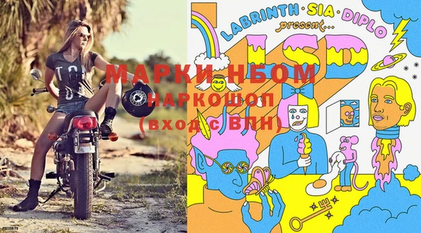 первитин Алексин