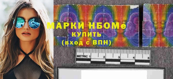 таблы Арсеньев