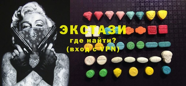 таблы Арсеньев