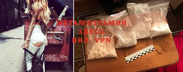 первитин Алексин