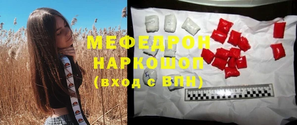 таблы Арсеньев