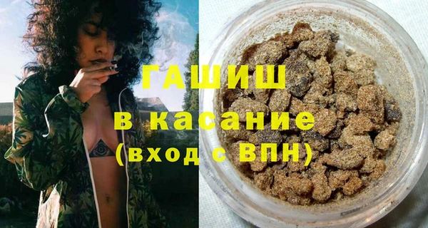 а пвп мука Аркадак