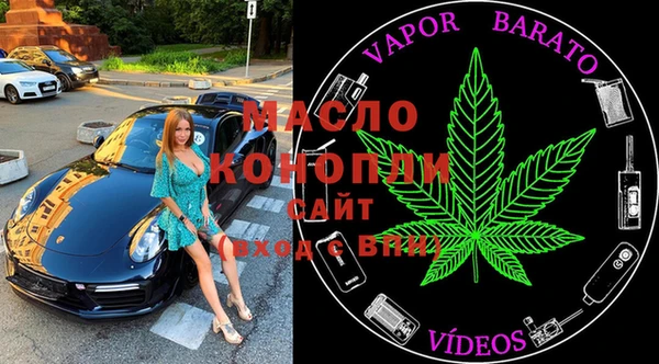 таблы Арсеньев