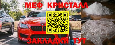герыч Кандалакша