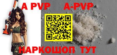 меф VHQ Камышлов