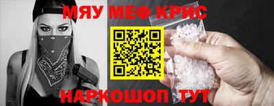 прущая мука Канаш