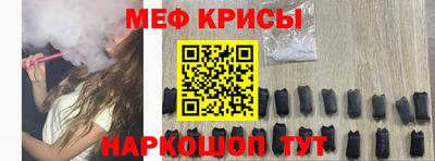 прущая мука Канаш