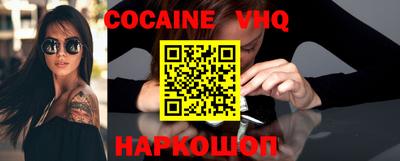 меф VHQ Камышлов