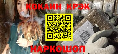 герыч Кандалакша