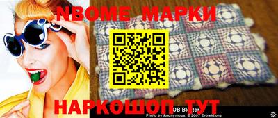 меф VHQ Камышлов