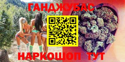 герыч Кандалакша