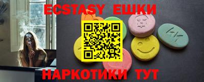 прущая мука Канаш