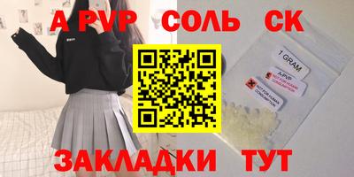 герыч Кандалакша