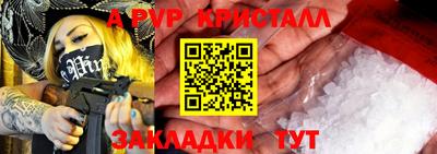прущая мука Канаш
