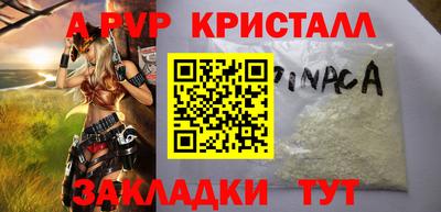 прущая мука Канаш