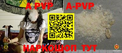прущая мука Канаш
