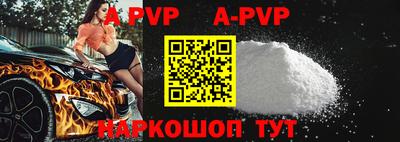 меф VHQ Камышлов