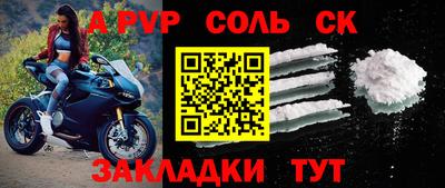 герыч Кандалакша