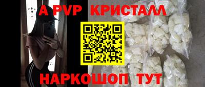 прущая мука Канаш