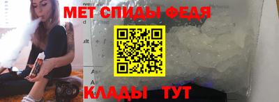меф VHQ Камышлов