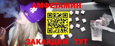 меф VHQ Камышлов