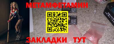 меф VHQ Камышлов