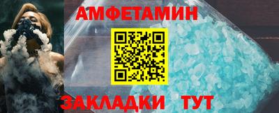меф VHQ Камышлов