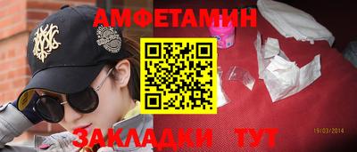 прущая мука Канаш