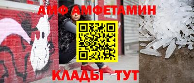 герыч Кандалакша