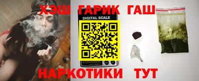 герыч Кандалакша