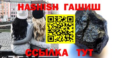 герыч Кандалакша