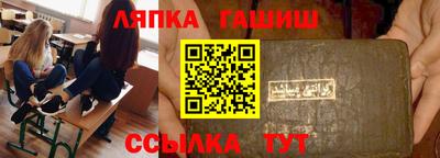 герыч Кандалакша