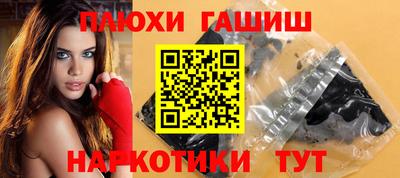 меф VHQ Камышлов