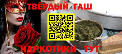 меф VHQ Камышлов