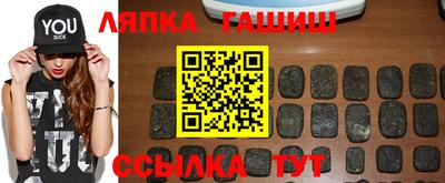 герыч Кандалакша