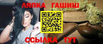 герыч Кандалакша