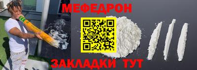 меф VHQ Камышлов